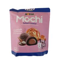 شیرینی کرم نمکی کاراملی Mochi موچی 120 گرمی