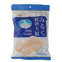 شیرینی کرمی شیری Mochi موچی 120 گرمی