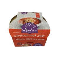 کنسرو خورش قیمه سیب زمینی (با گوشت) گیلانی 250 گرمی