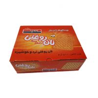 بیسکویت طعم دار نان روغنی سالمین 500 گرمی