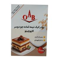 پودر کیک نیمه آماده جودوسر کاپوچینو OAB بدون گلوتن 400 گرمی