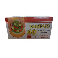 کاور محافظ غذا 40 عددی YAKEND یاکند