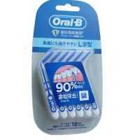 مسواک بین دندانی Oral B اورال بی 18 عددی