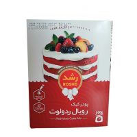 پودر کیک رویال ردولوت رشد 500 گرم